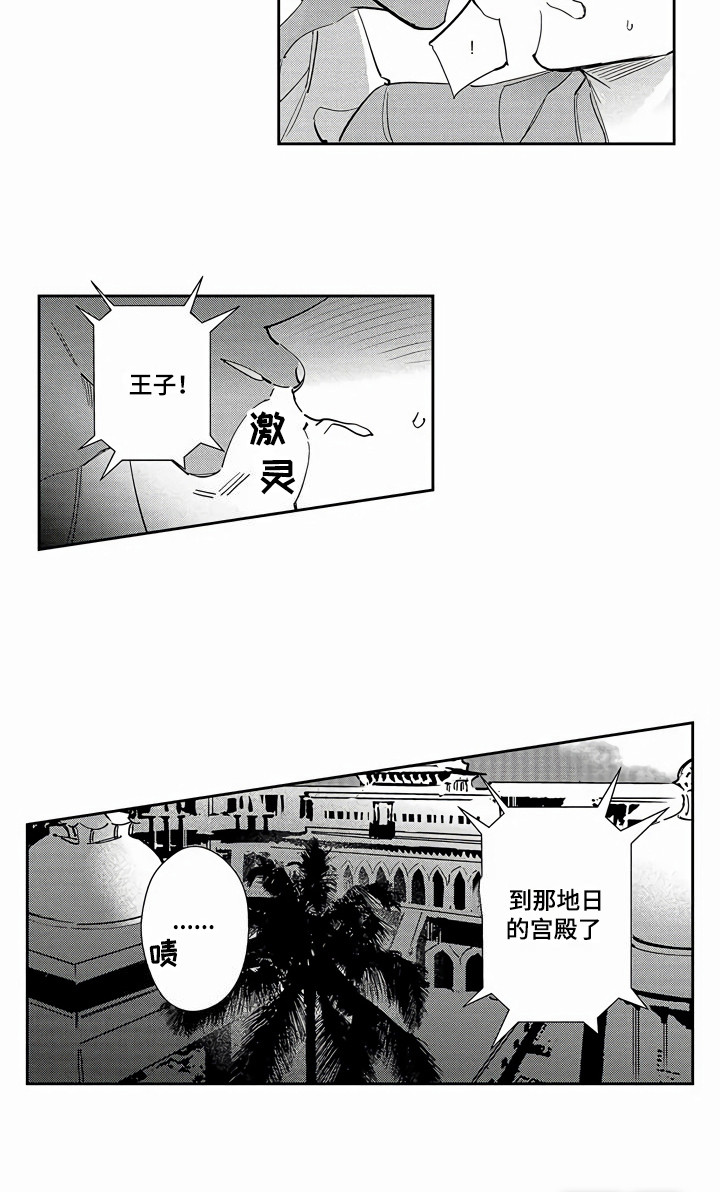 第22话10