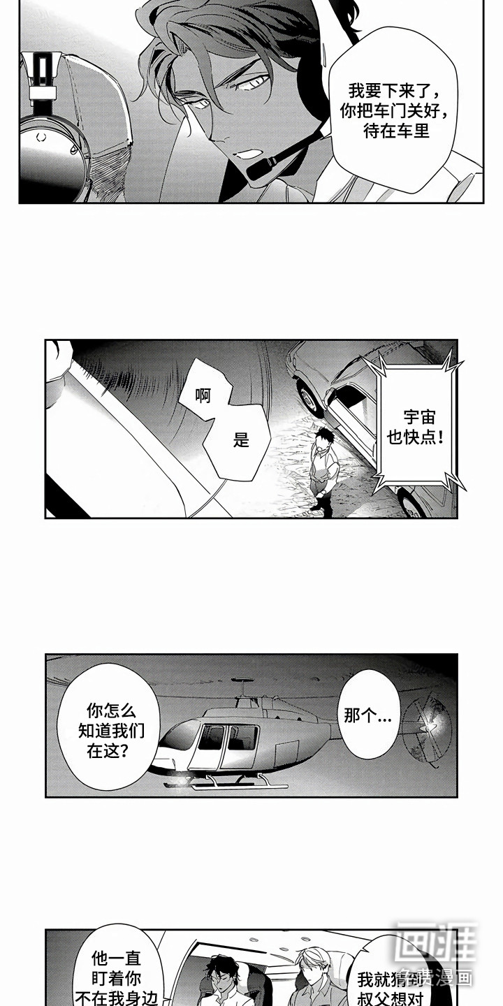 第22话1
