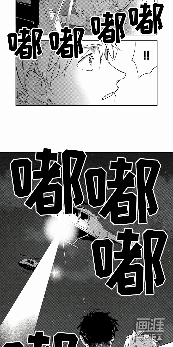第21话10