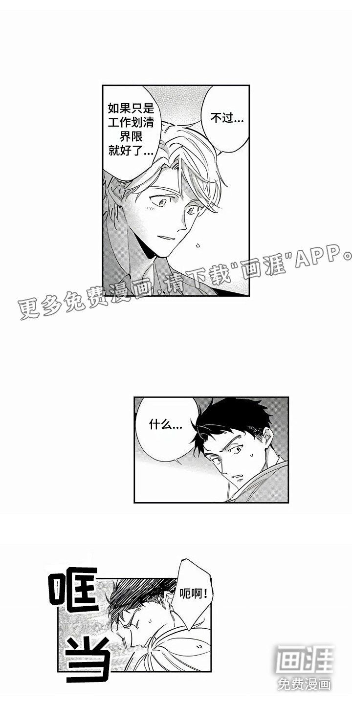 第21话0