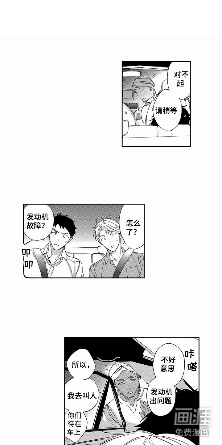 第21话1