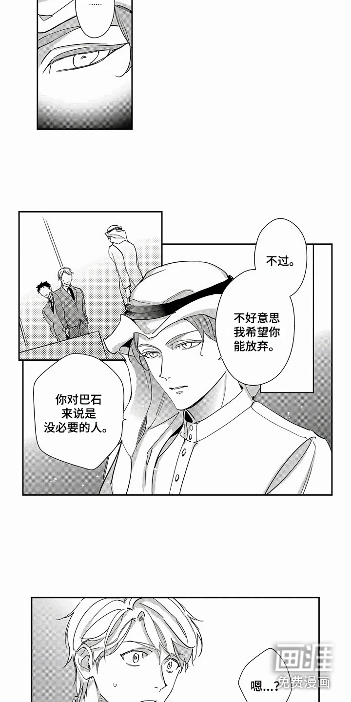 第19话5