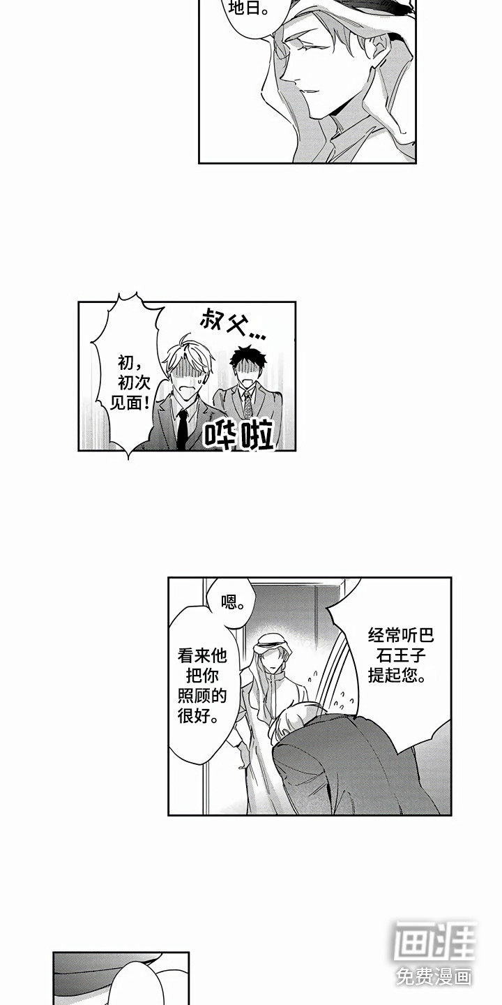 第19话4