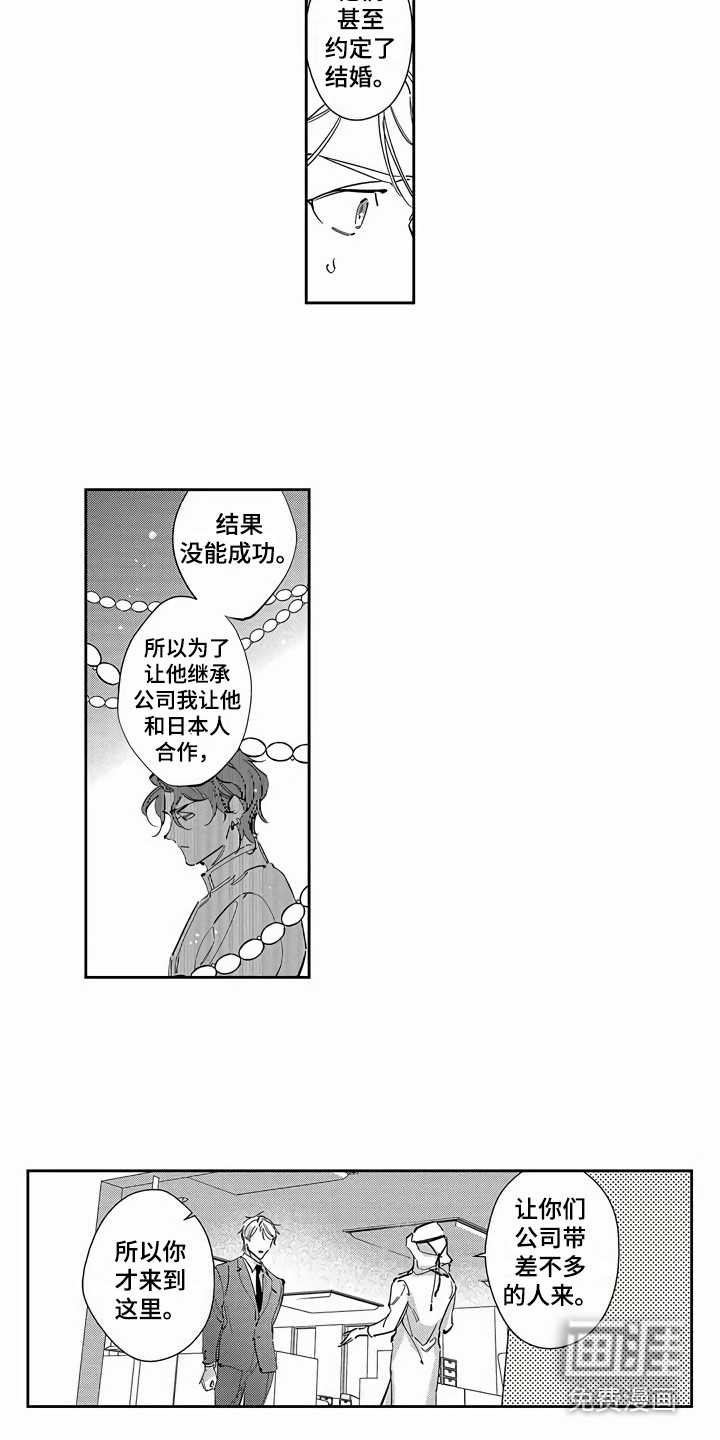 第19话11