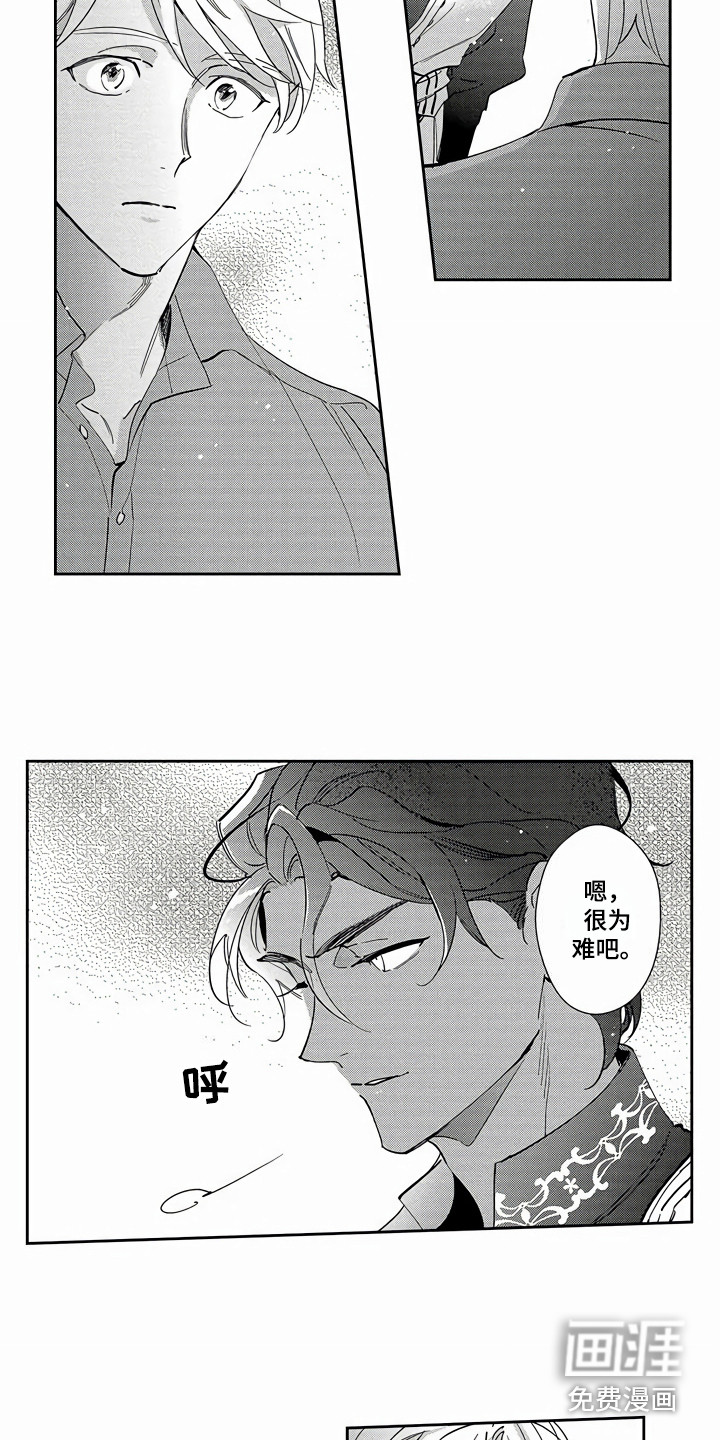 第18话4