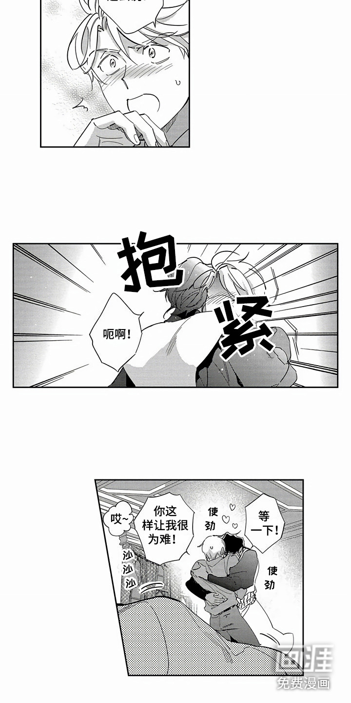 第18话8