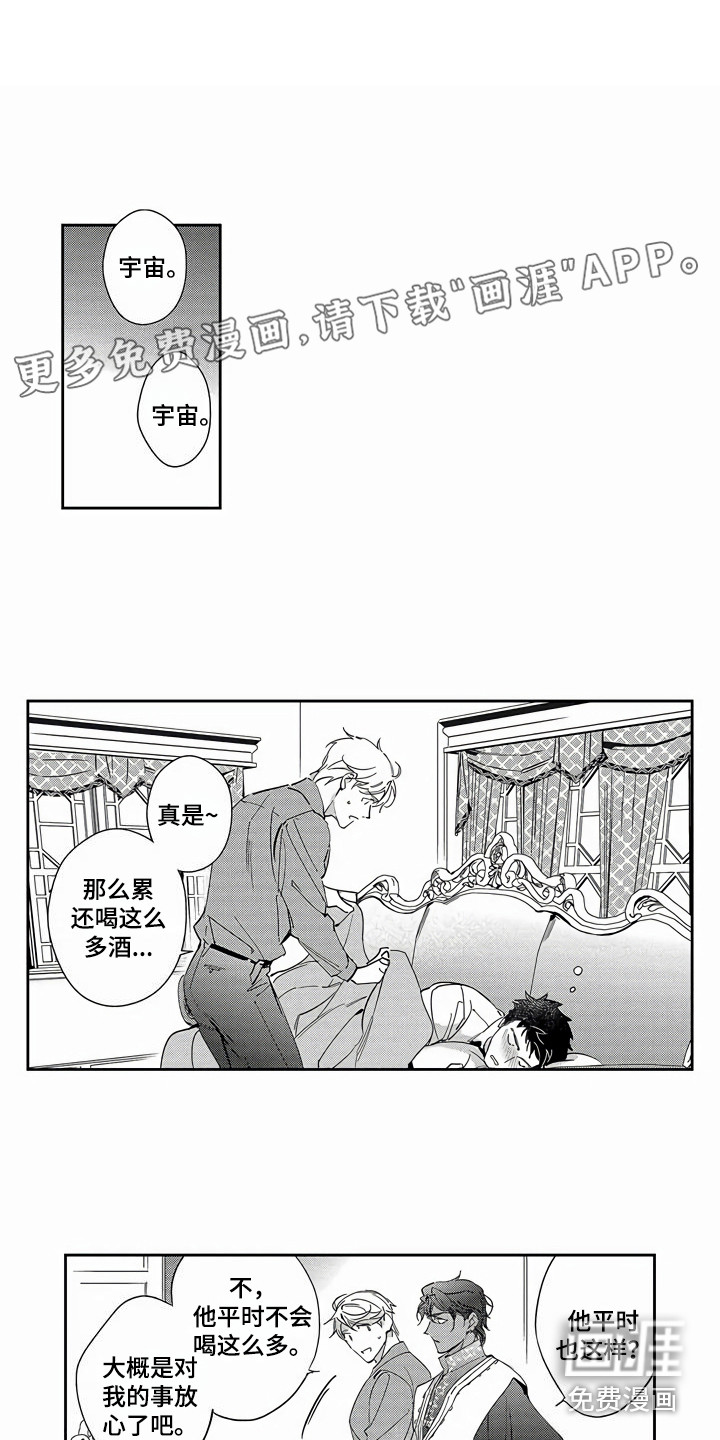 第18话0