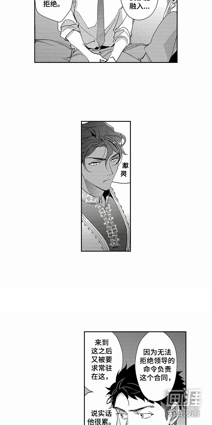 第17话1