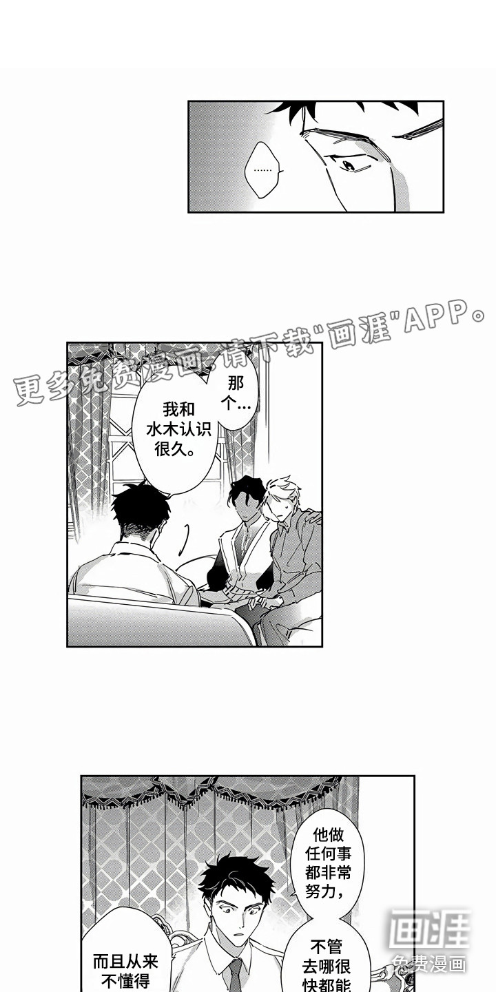 第17话0