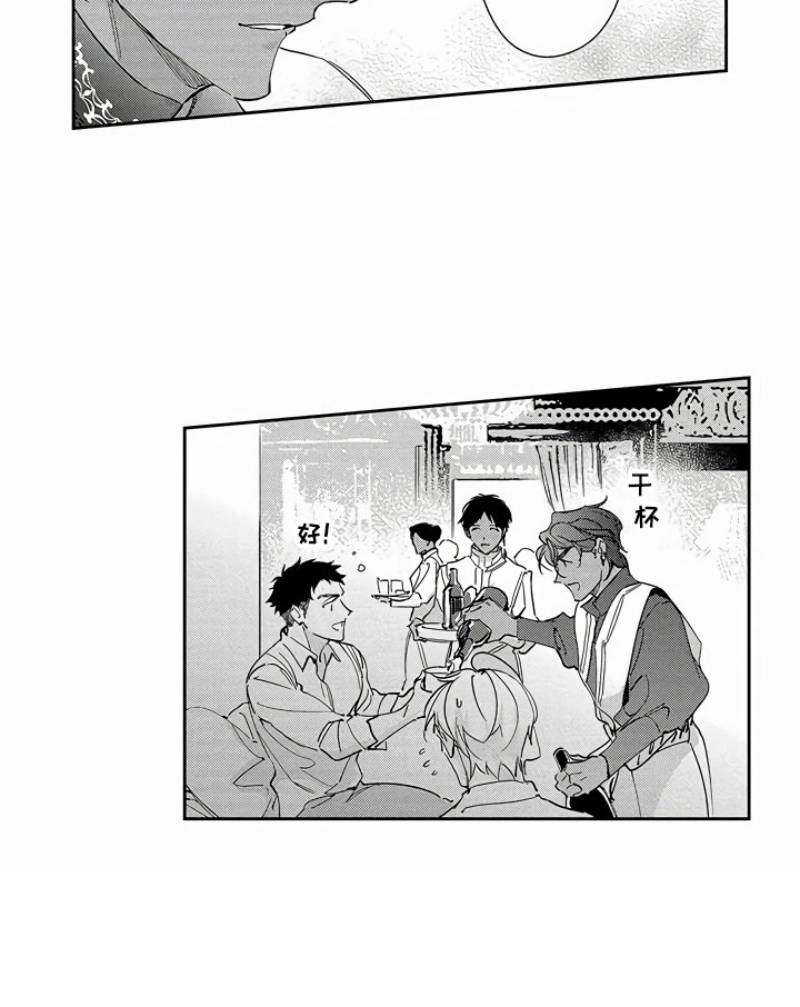 第17话10