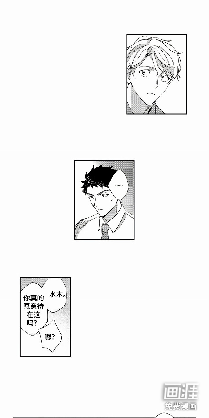 第17话5