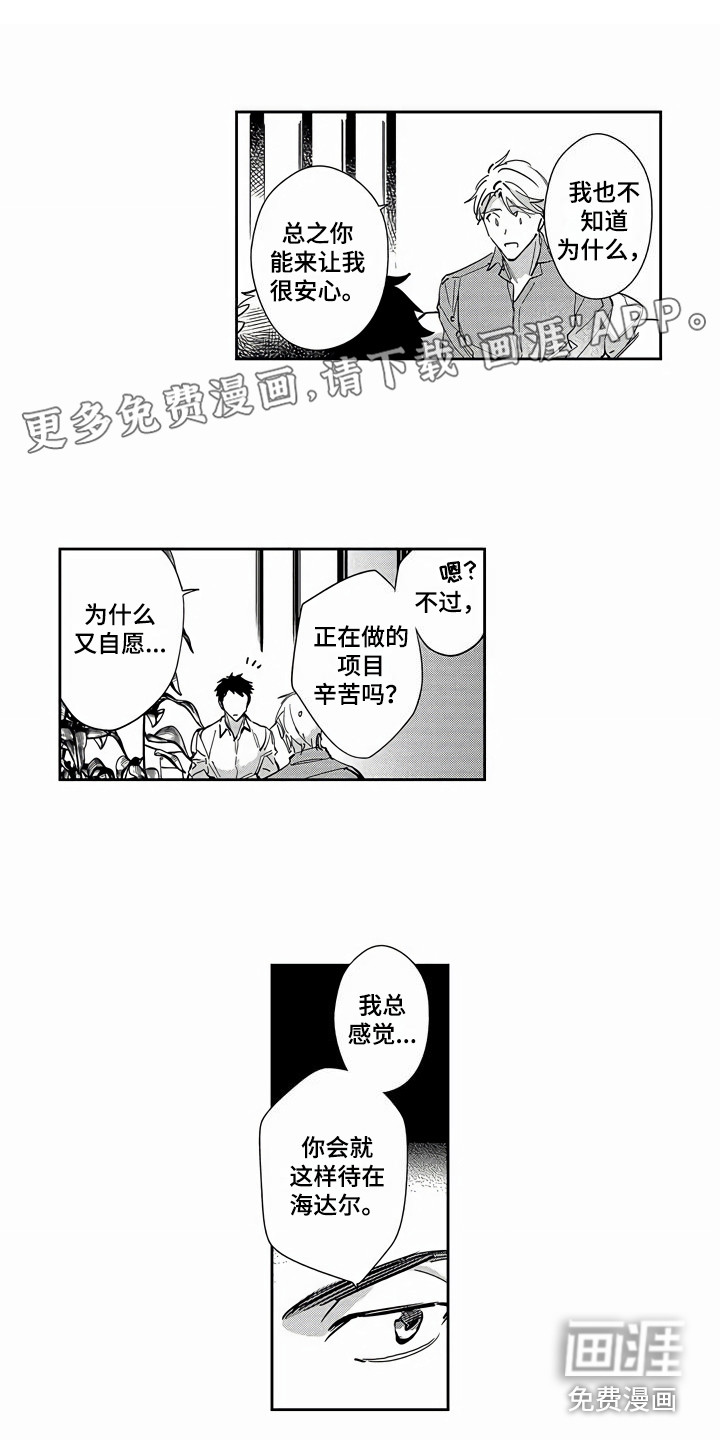 第16话0