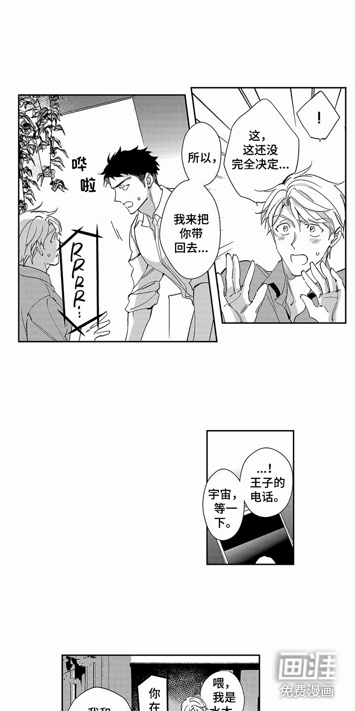第16话1