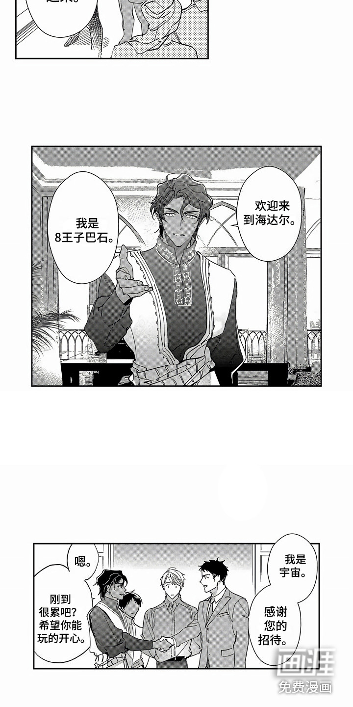 第16话3