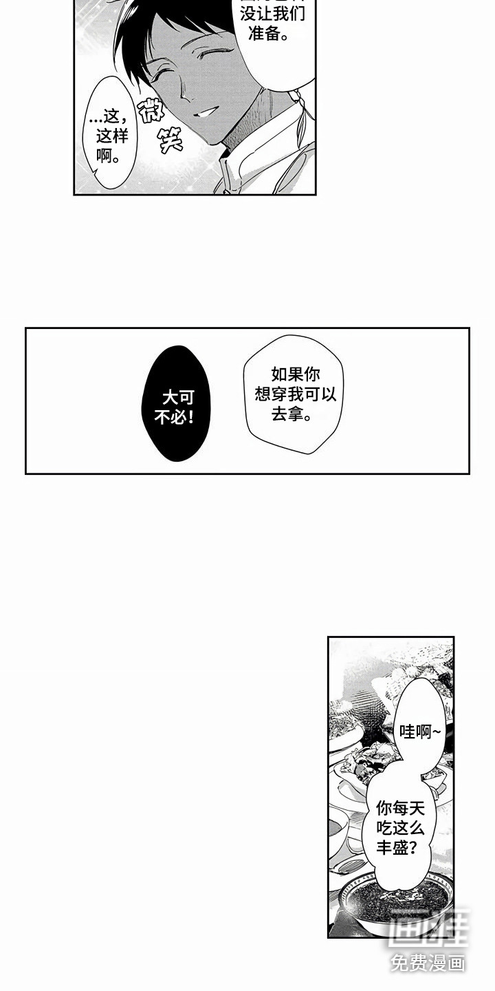 第16话6
