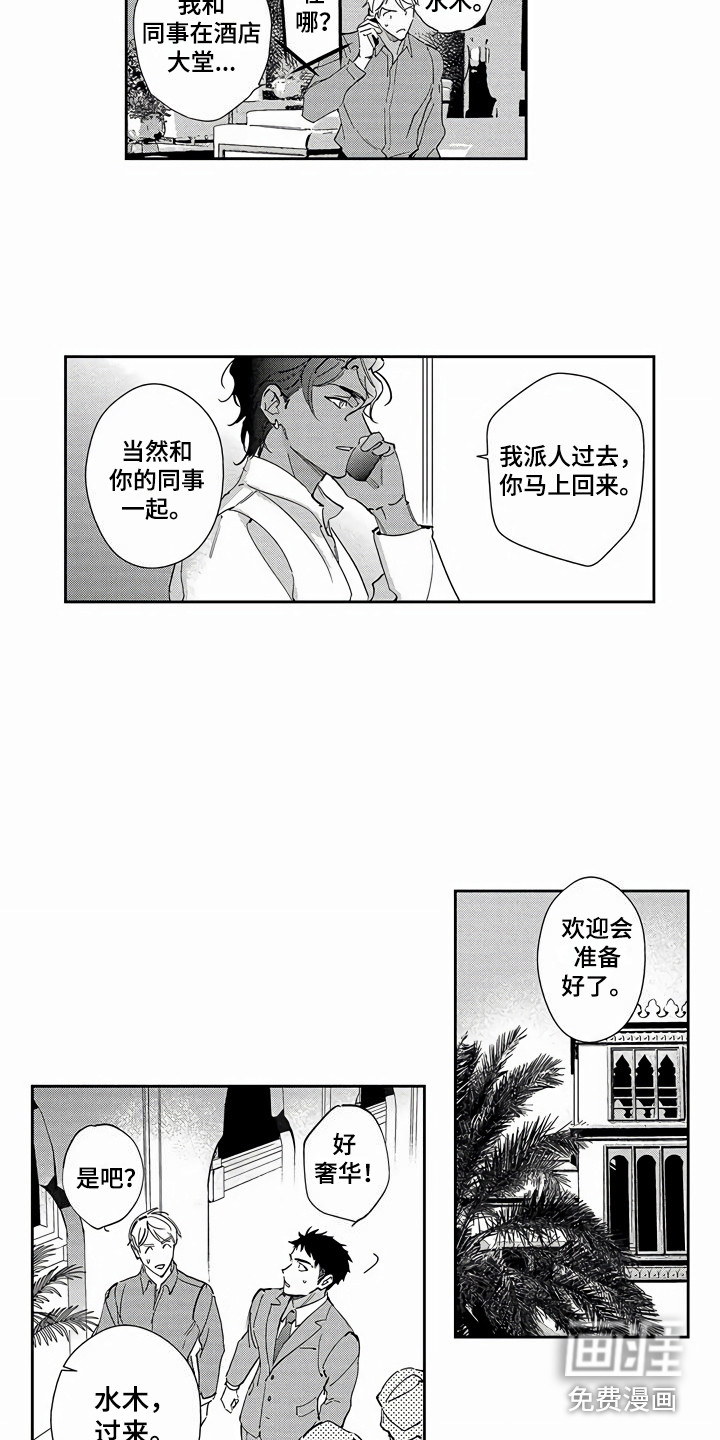 第16话2