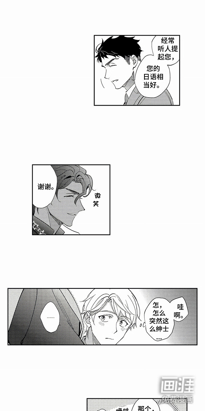 第16话4