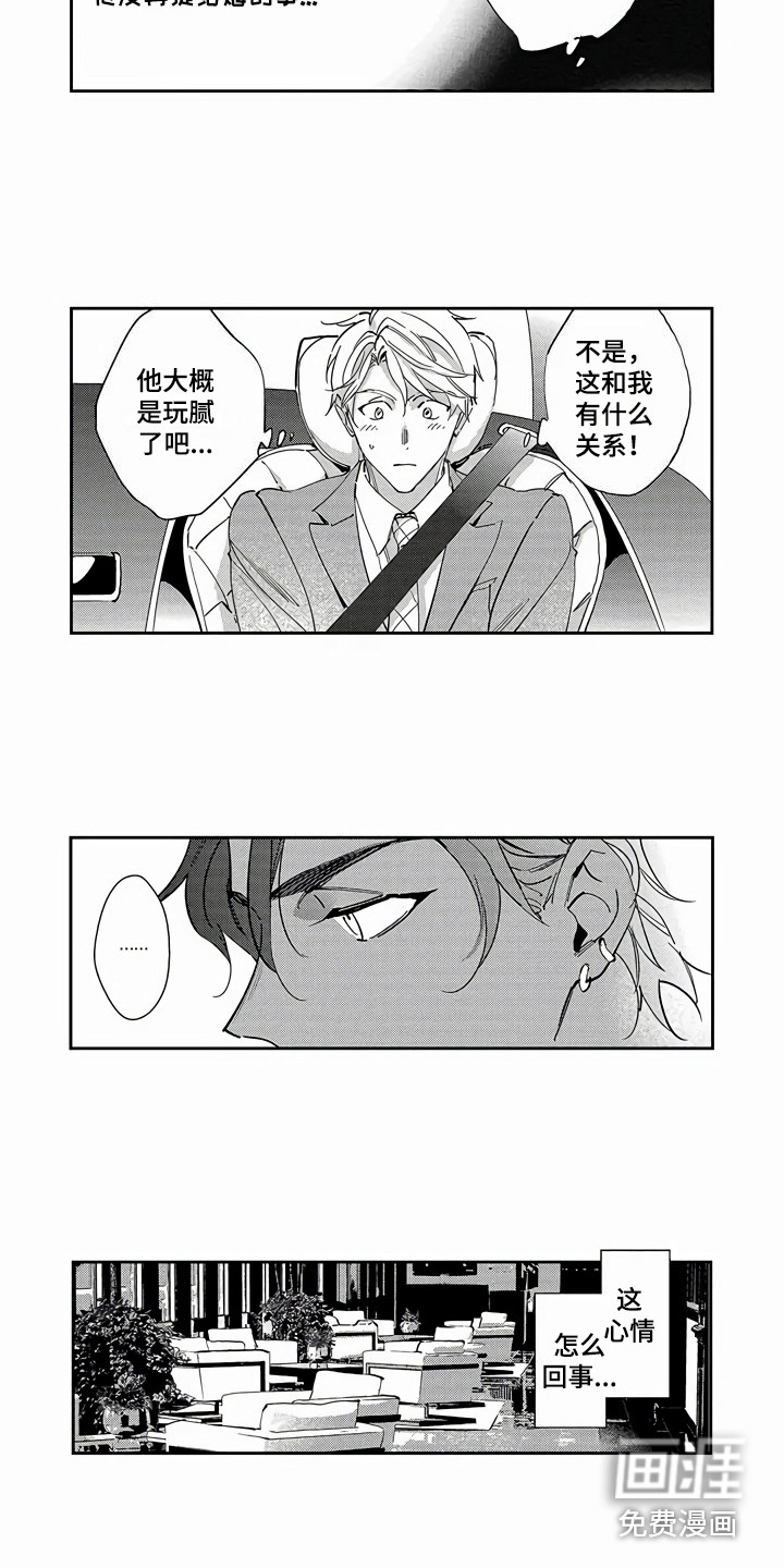 第15话6
