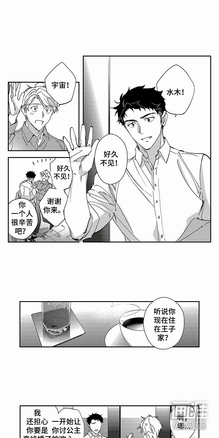 第15话7