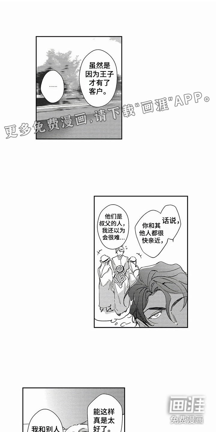 第15话0