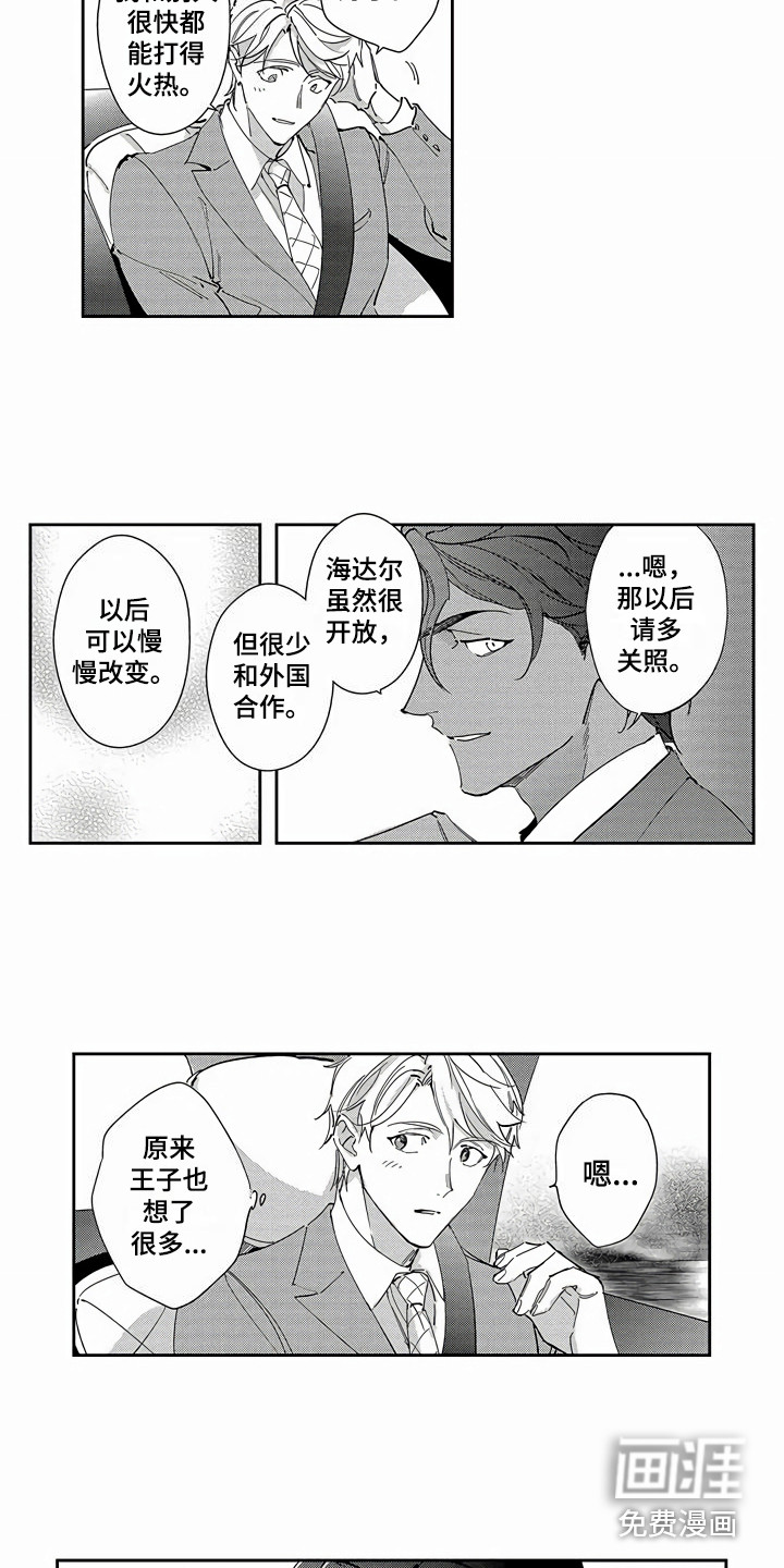第15话1
