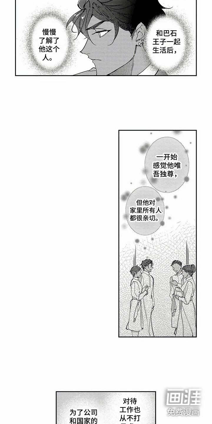 第15话2