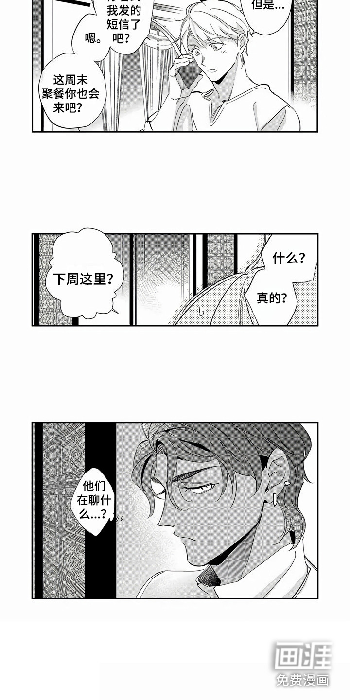 第14话5
