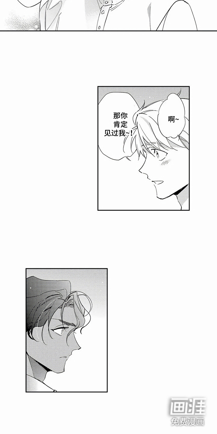 第14话1