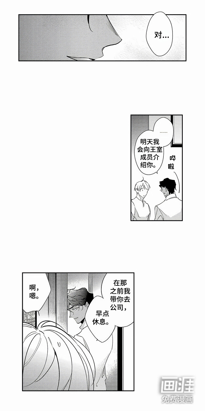 第14话2