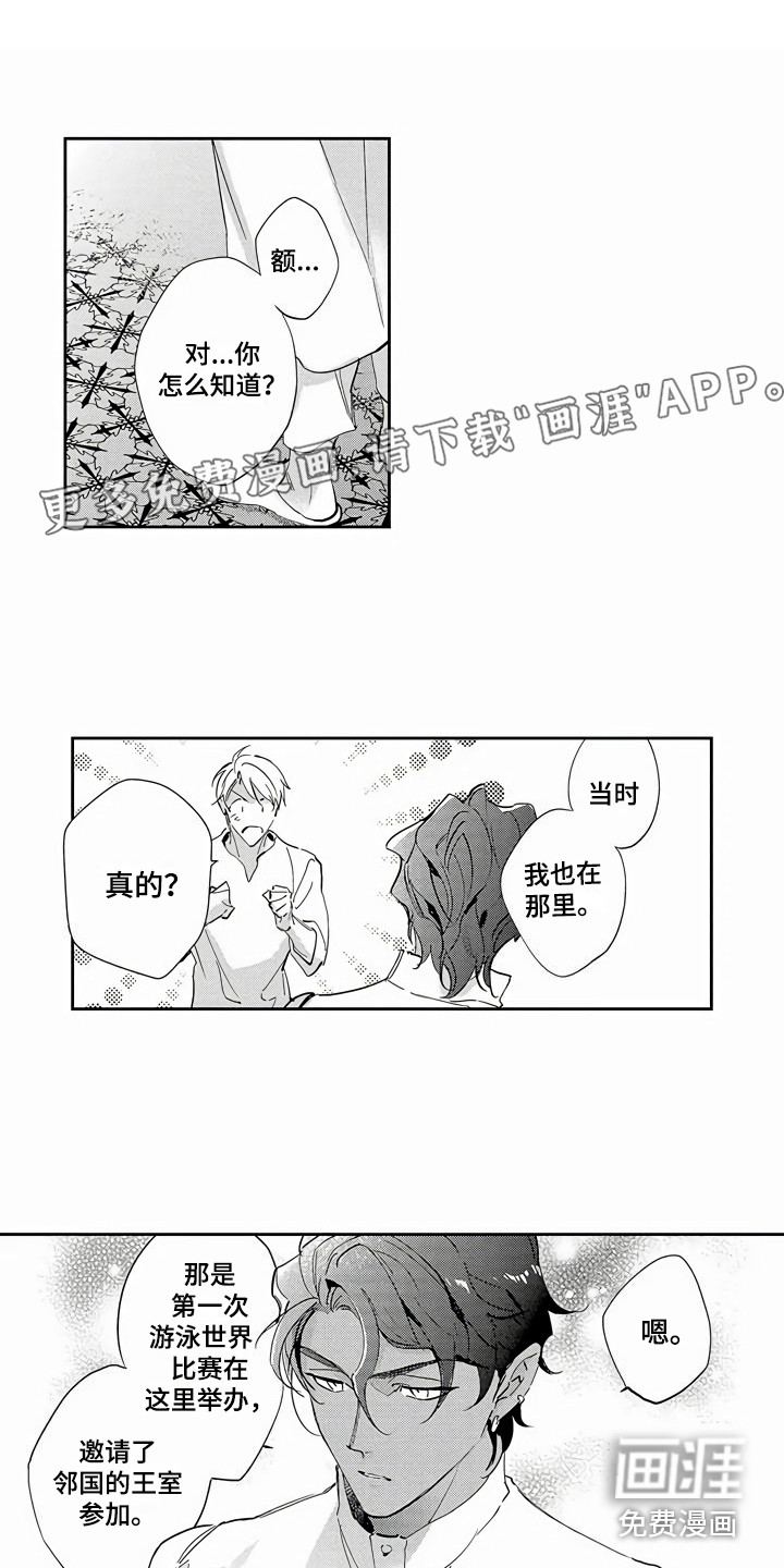 第14话0