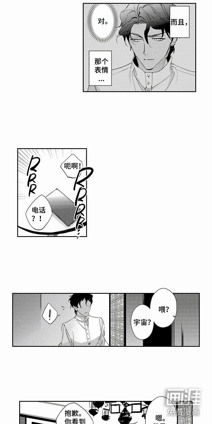 第14话4