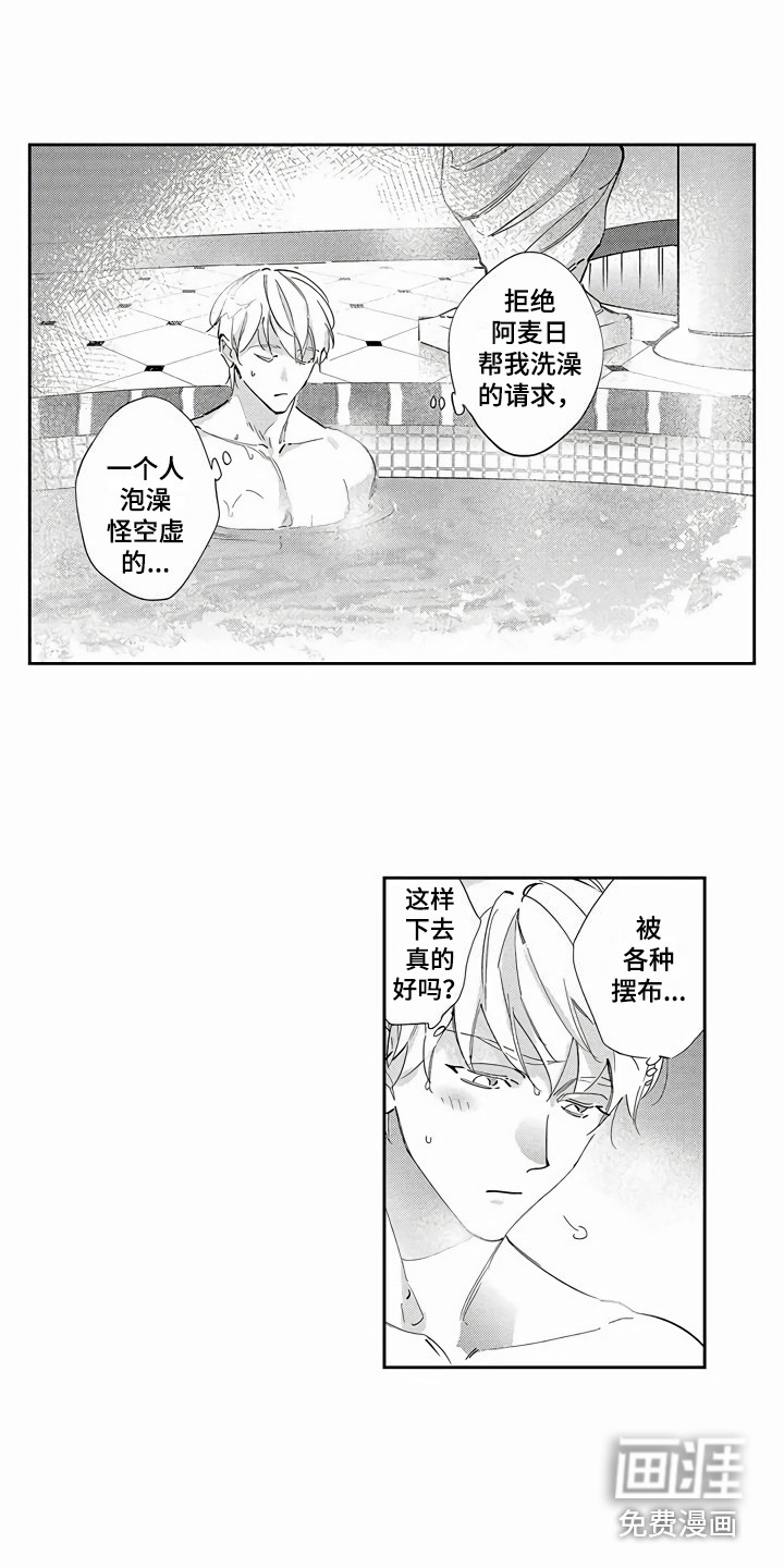 第13话2