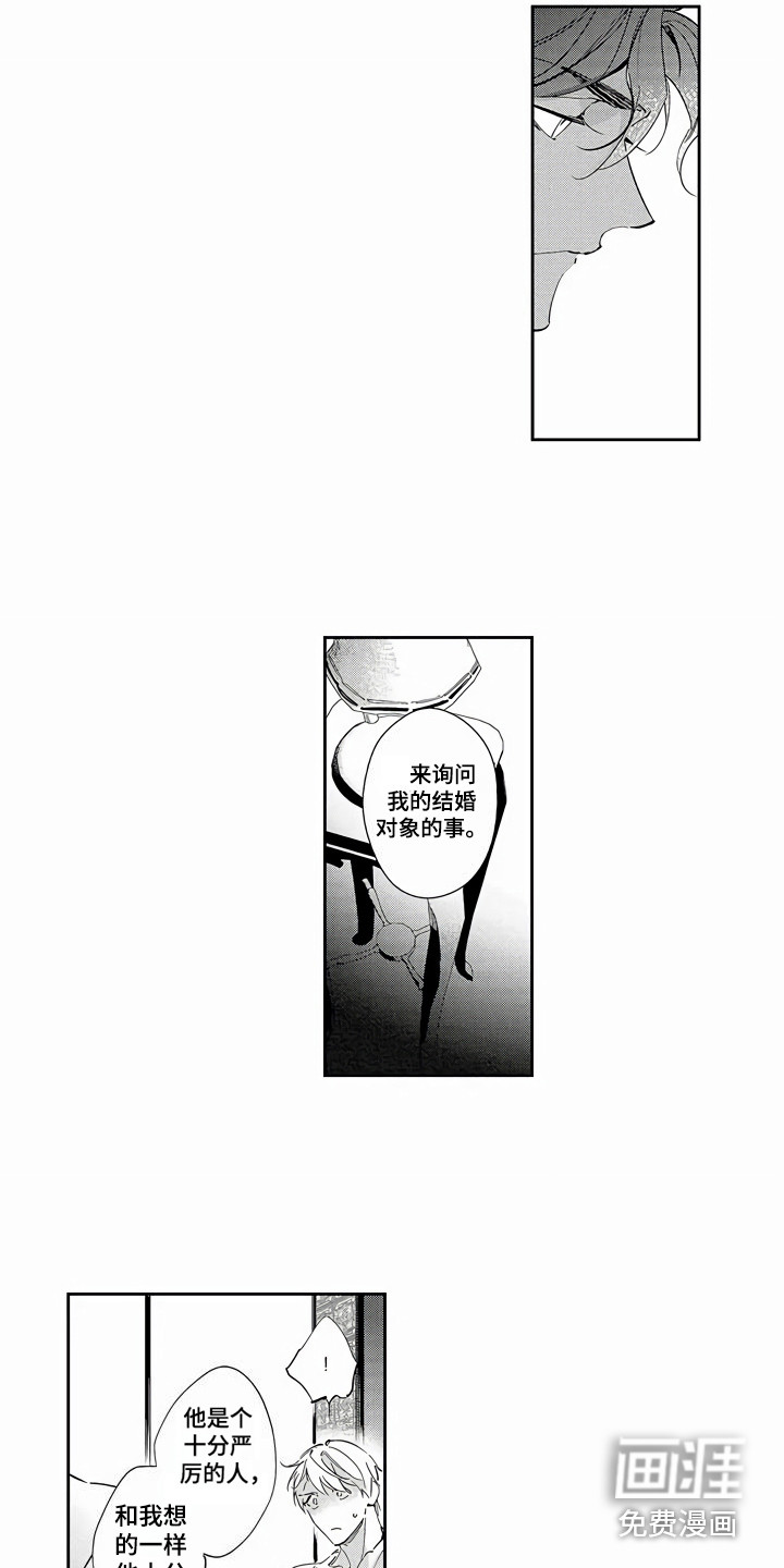 第13话9