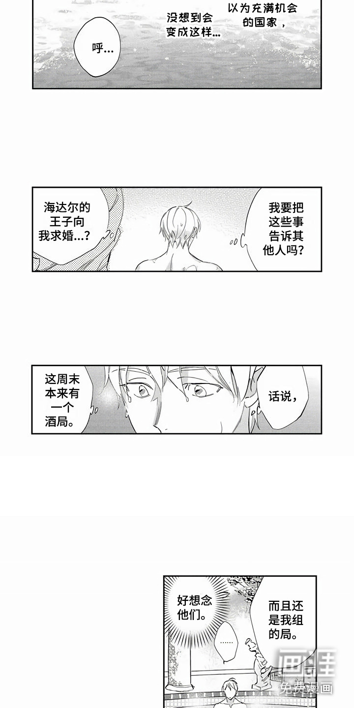 第13话5