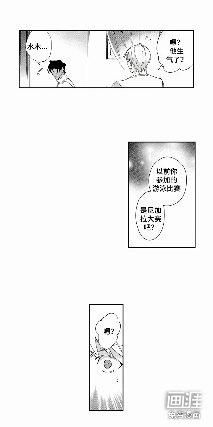 第13话11