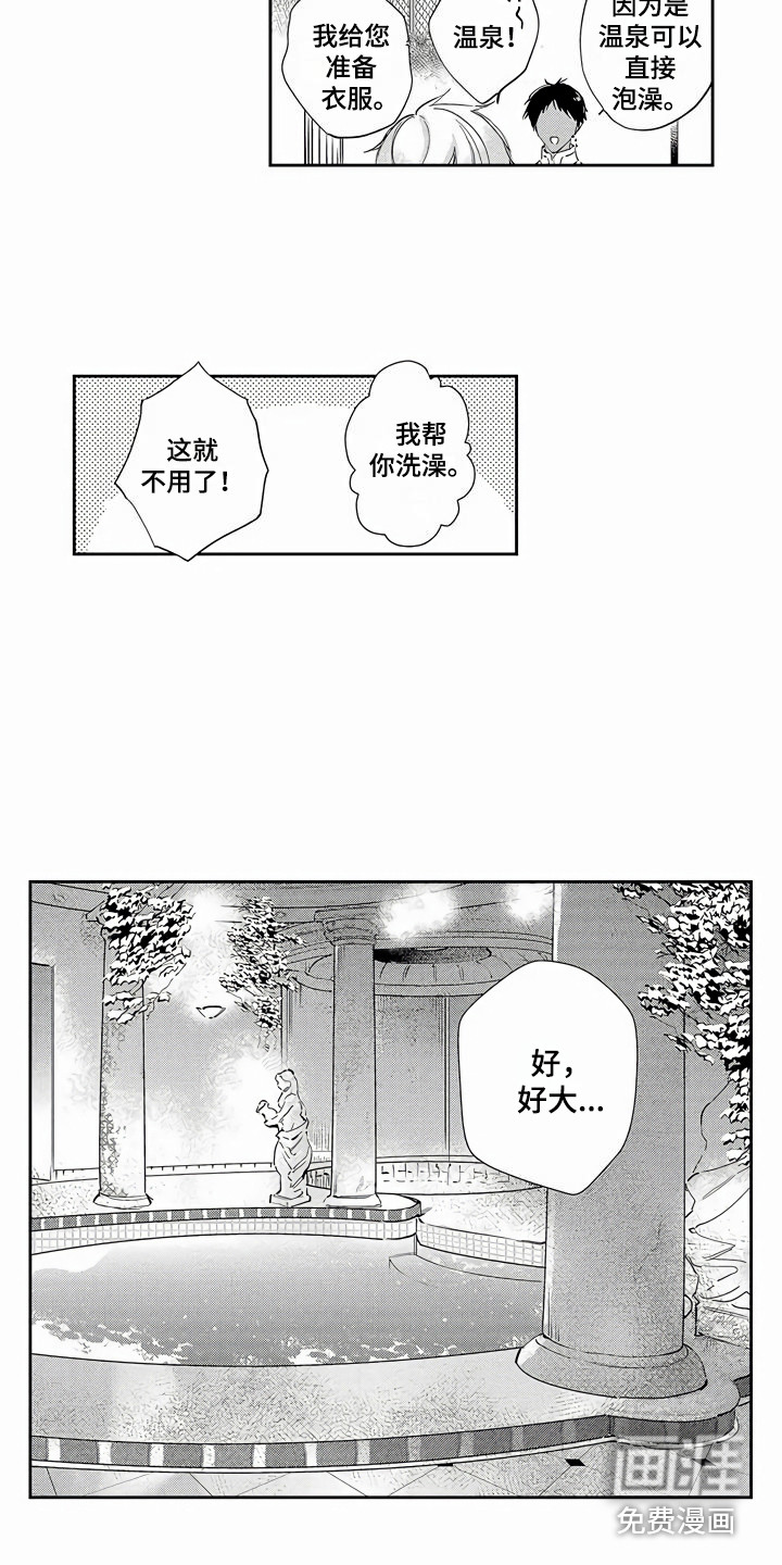 第13话1