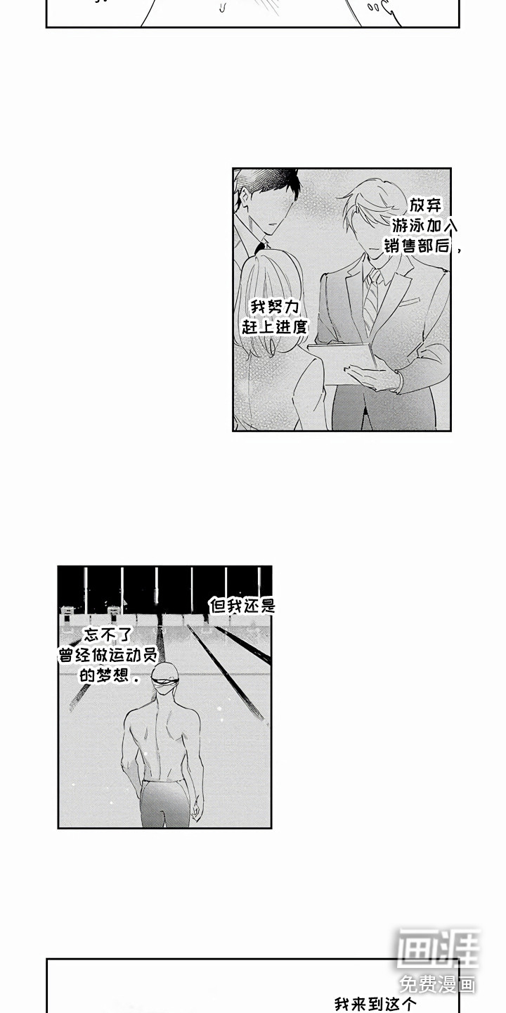 第13话4