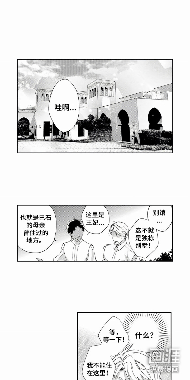 第12话8