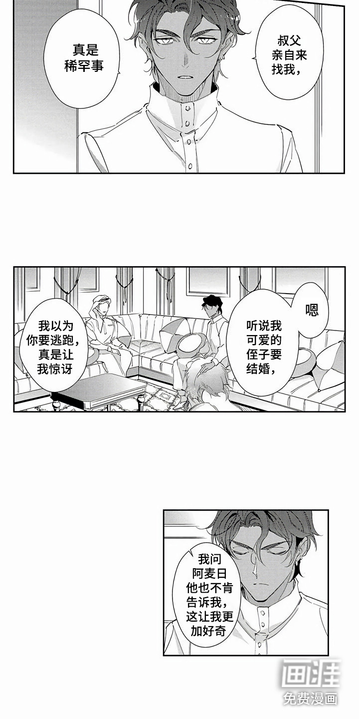 第12话1