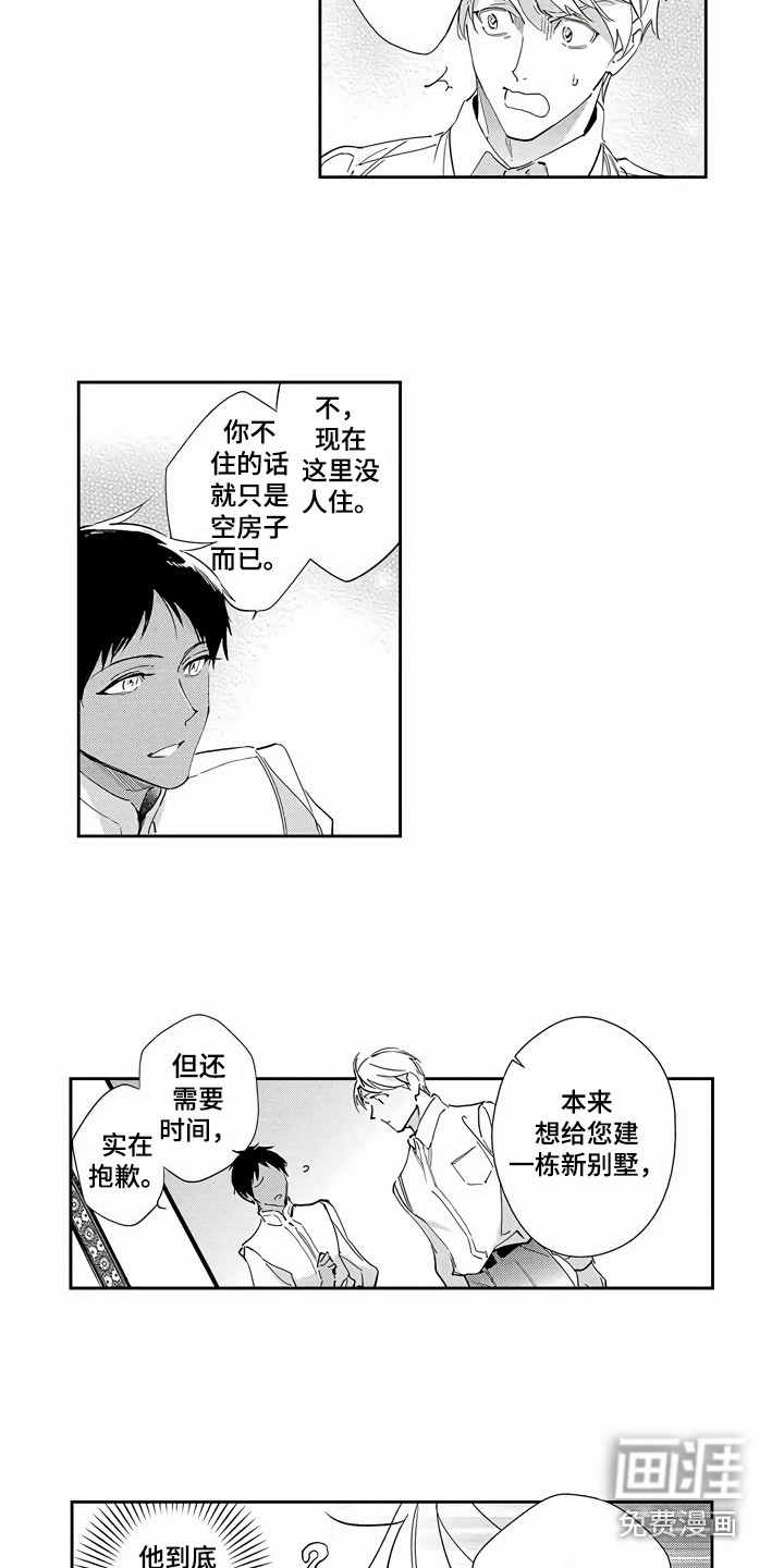 第12话9