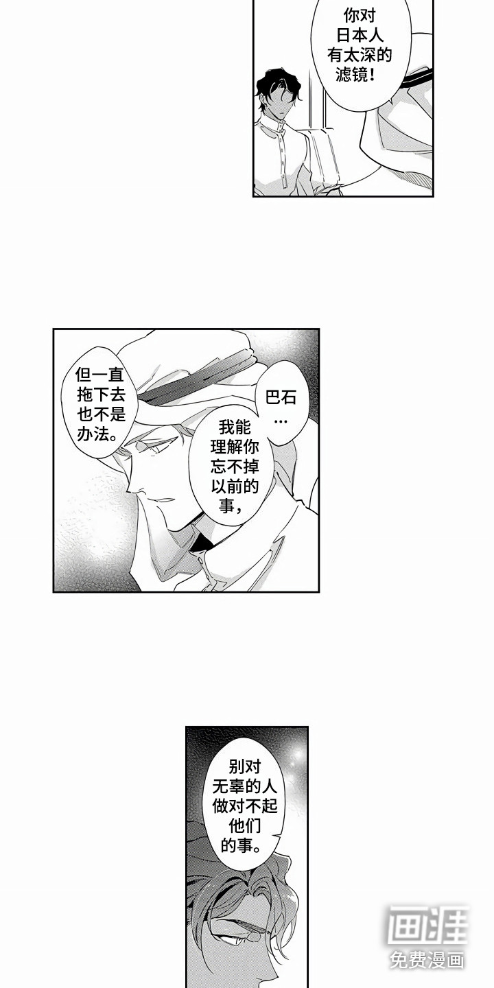 第12话5