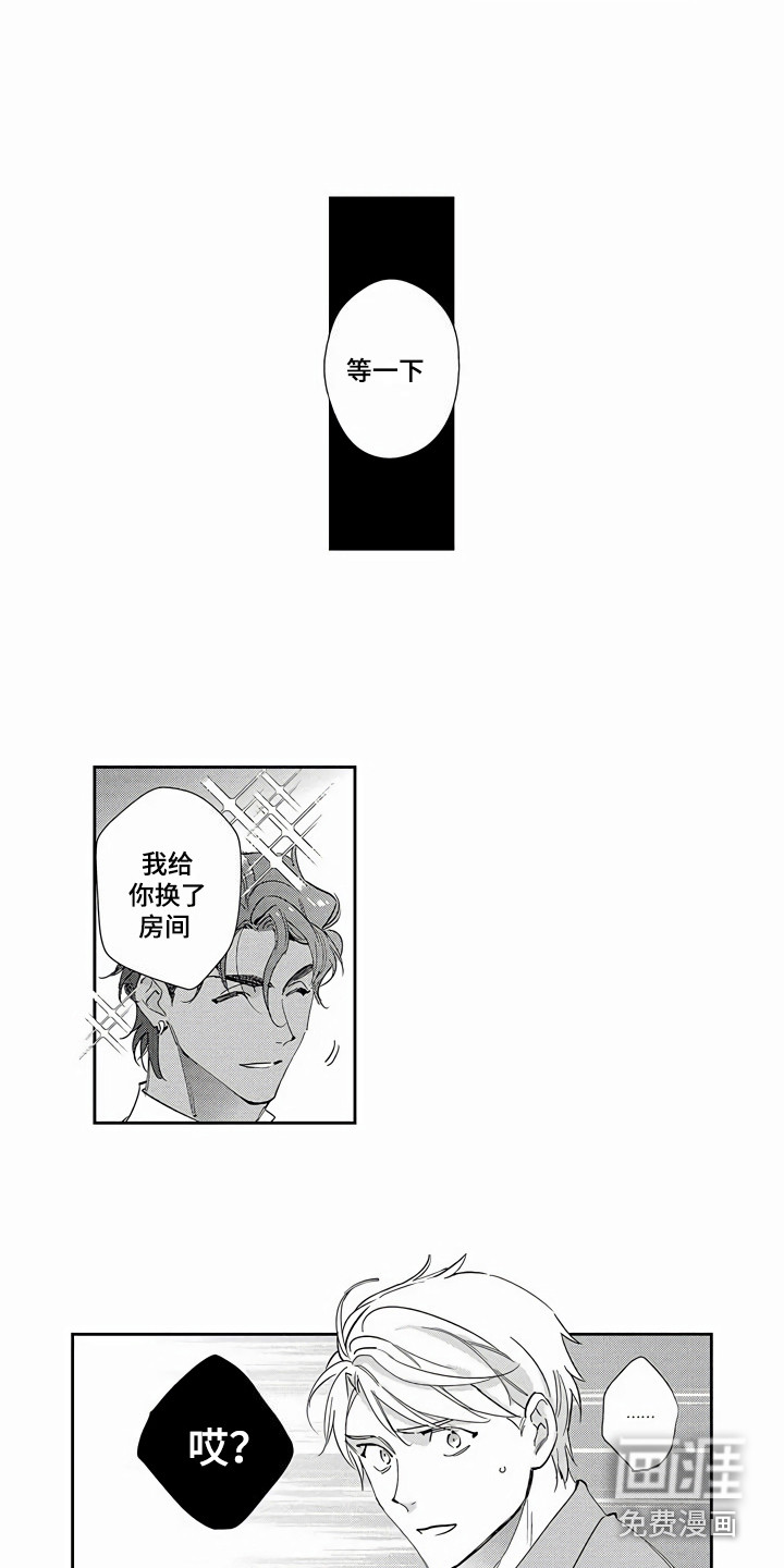 第10话8
