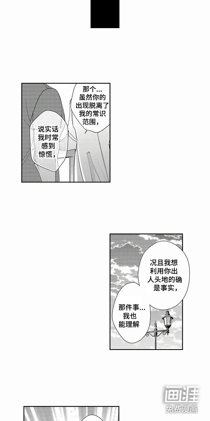 第10话1