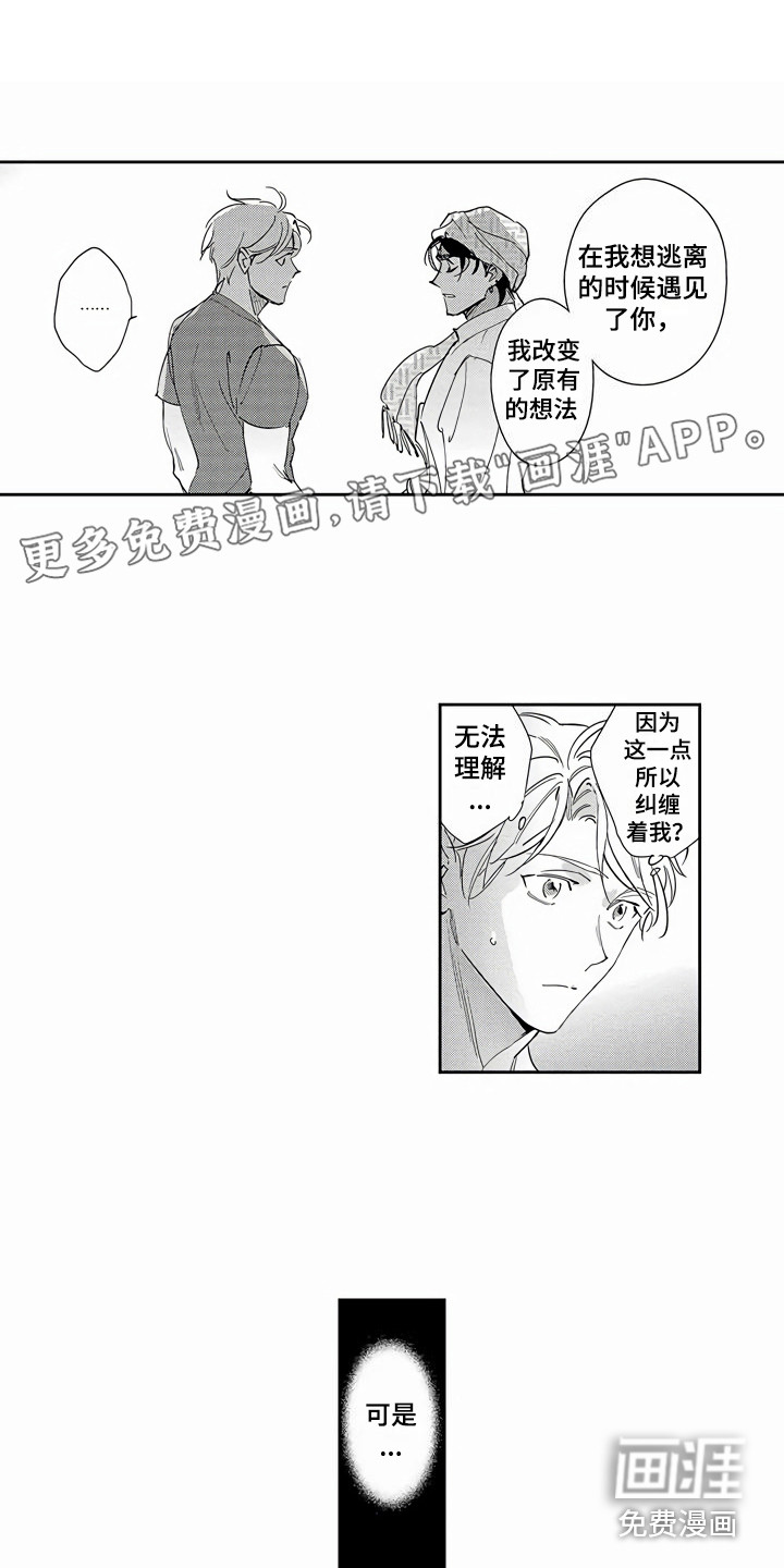 第10话0