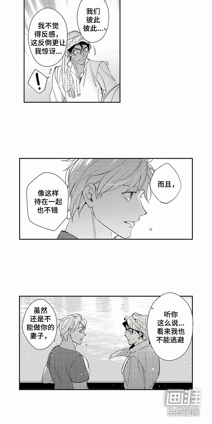 第10话2