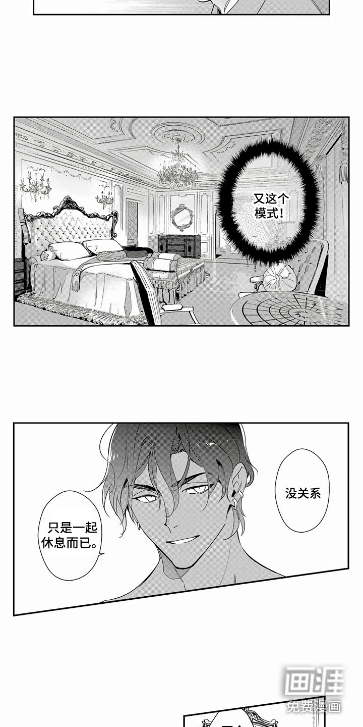 第10话9