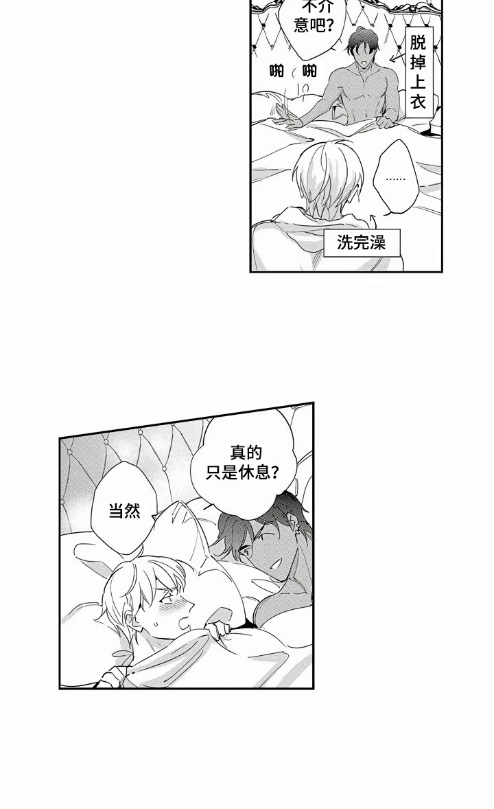 第10话10