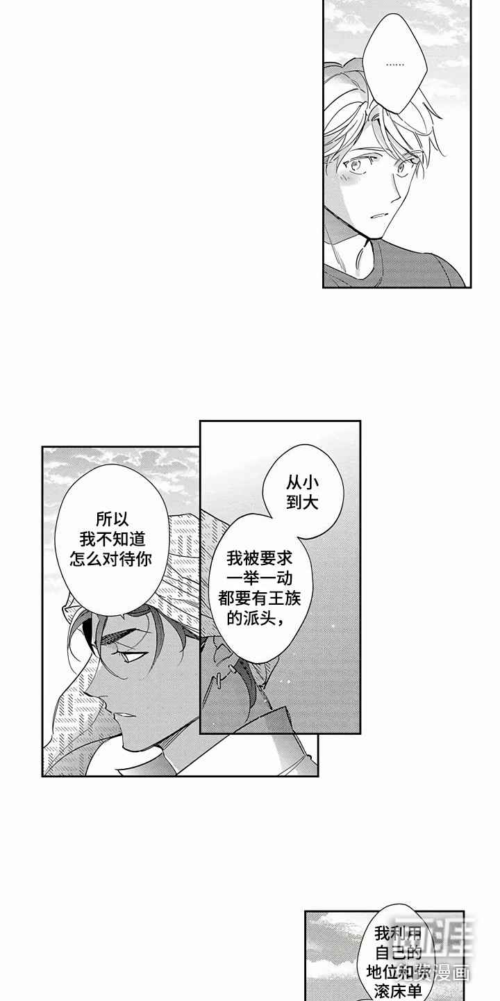 第9话10