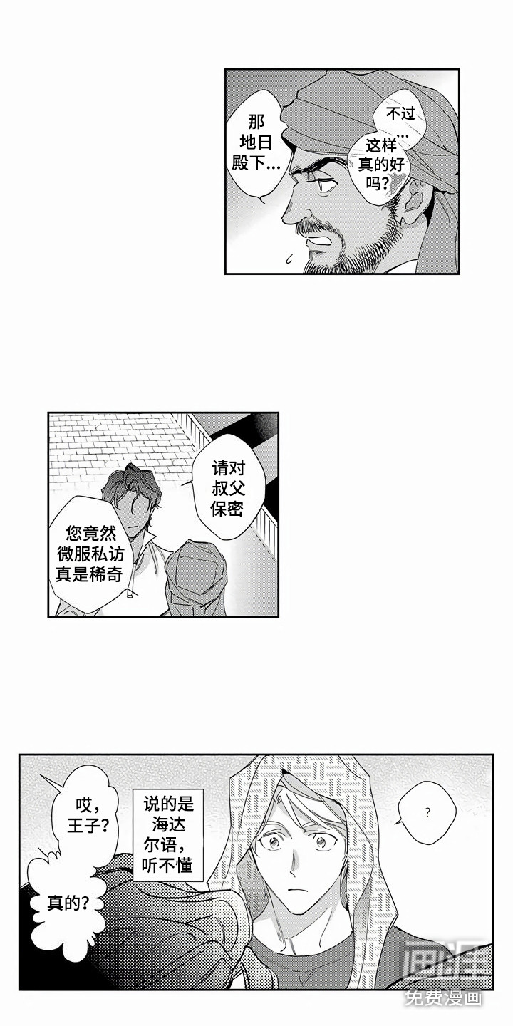第9话2
