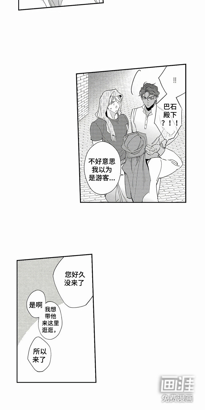 第9话1
